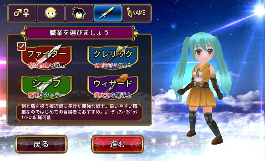 androidアプリ エレメンタルナイツオンライン R(エレナイR)攻略スクリーンショット1