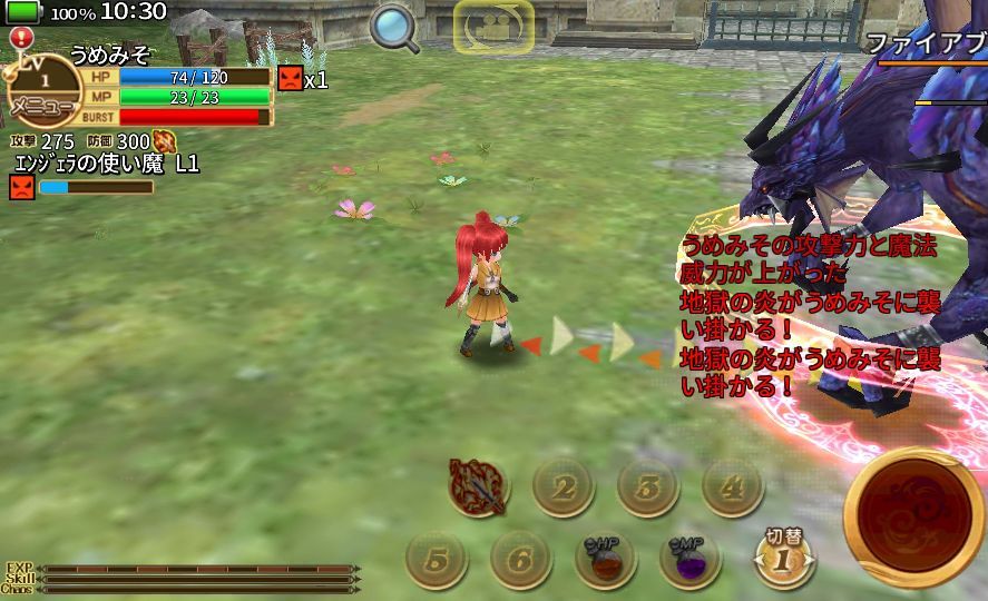 androidアプリ エレメンタルナイツオンライン R(エレナイR)攻略スクリーンショット3