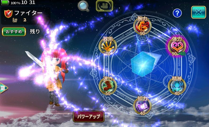 androidアプリ エレメンタルナイツオンライン R(エレナイR)攻略スクリーンショット4