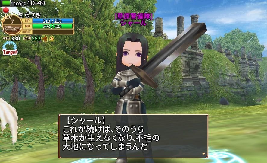 androidアプリ エレメンタルナイツオンライン R(エレナイR)攻略スクリーンショット5