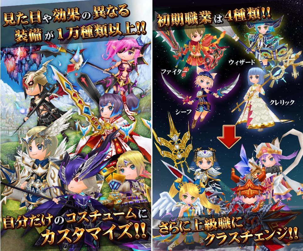 androidアプリ エレメンタルナイツオンライン R(エレナイR)攻略スクリーンショット8