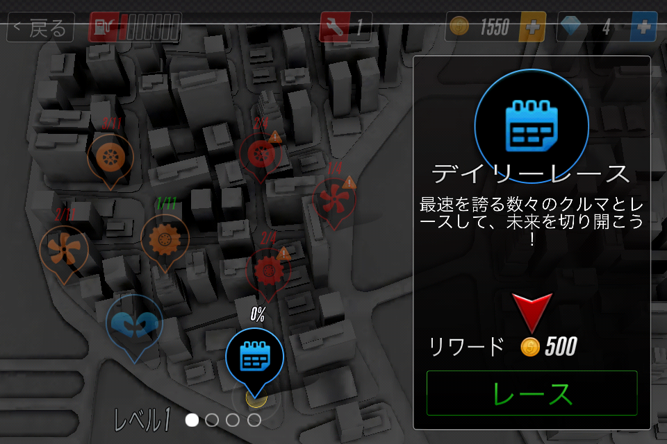 Touch Racing 2 androidアプリスクリーンショット3