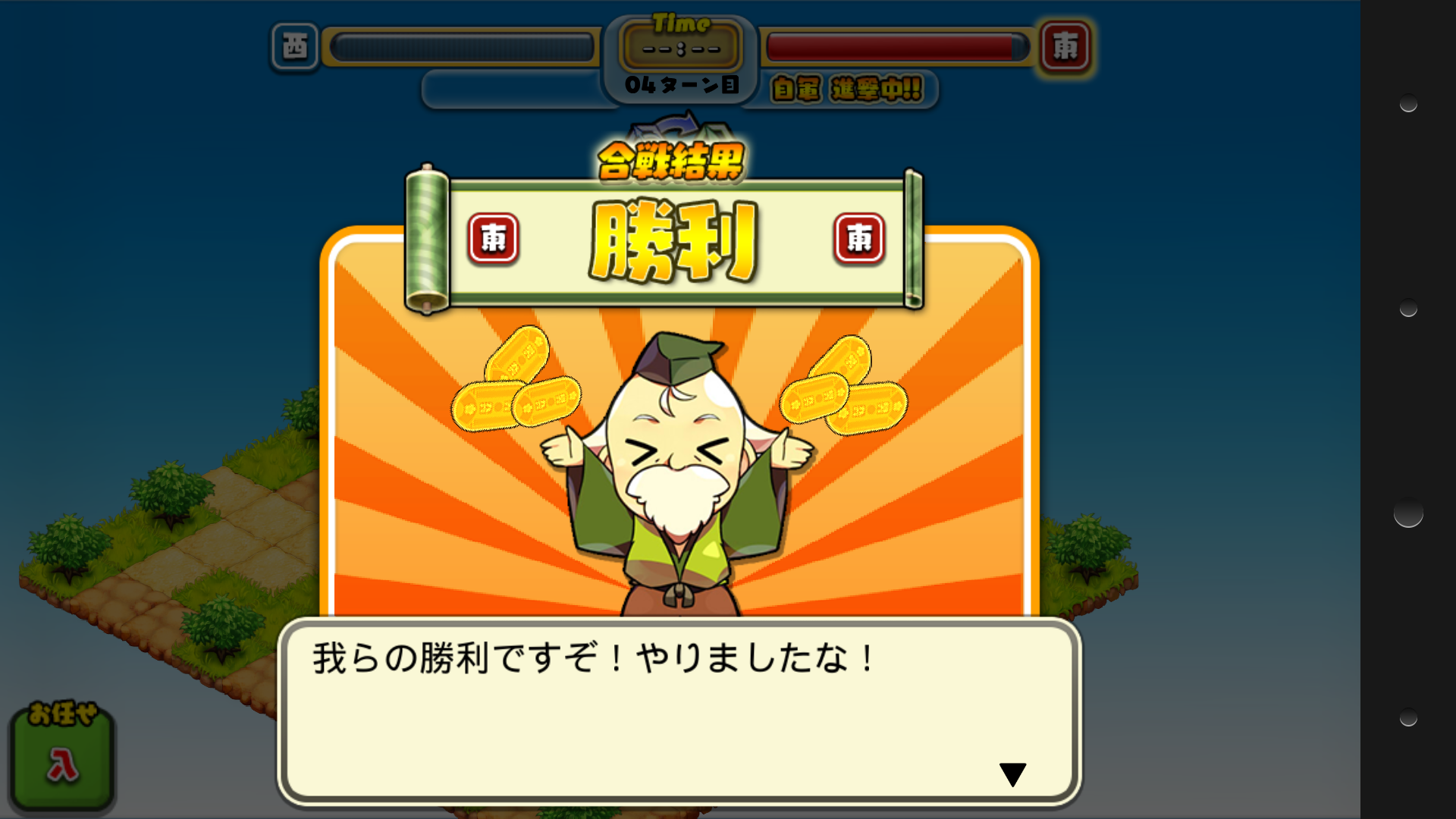 androidアプリ しろくろジョーカー【PR】攻略スクリーンショット3