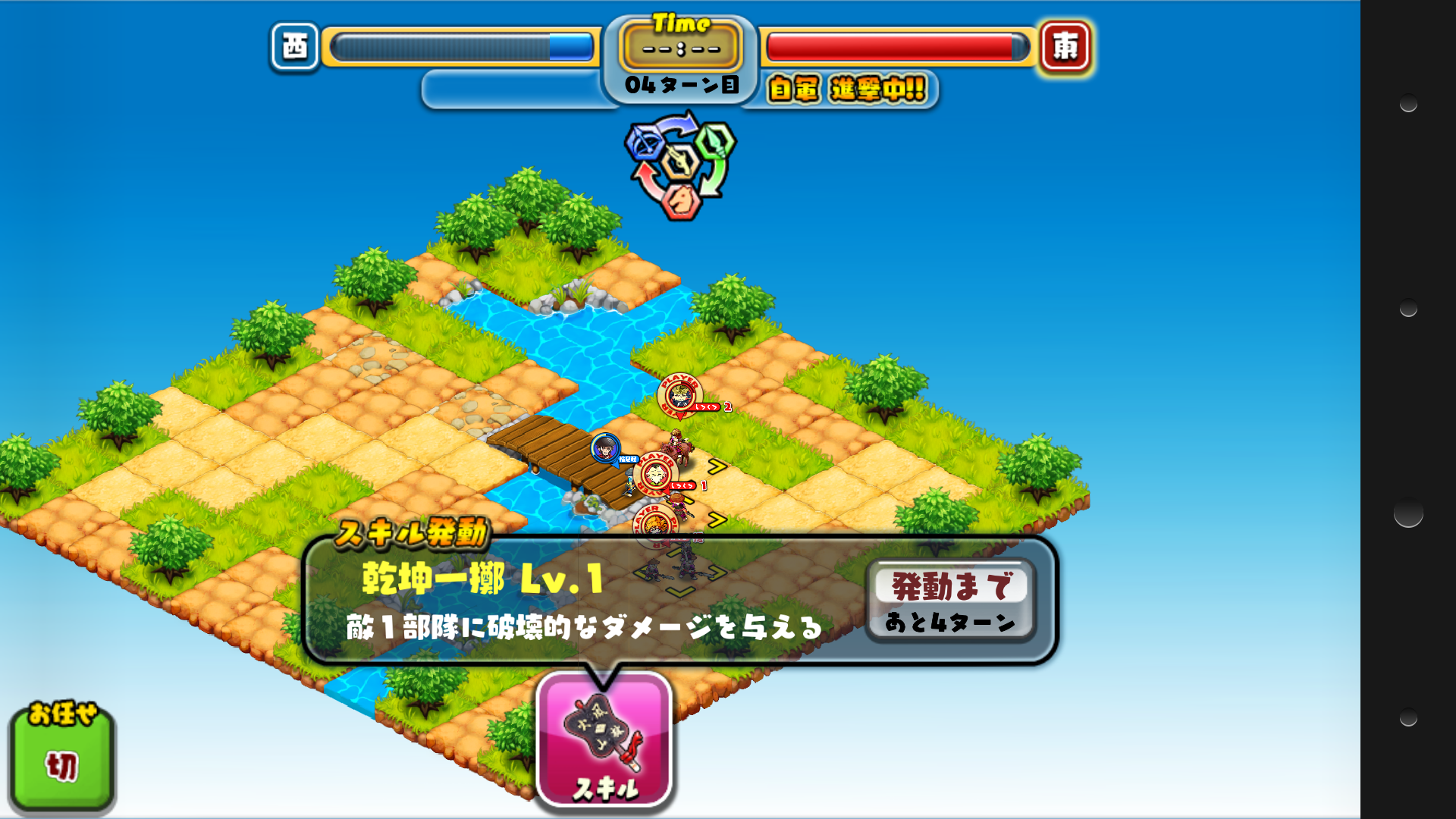 しろくろジョーカー【PR】 androidアプリスクリーンショット2