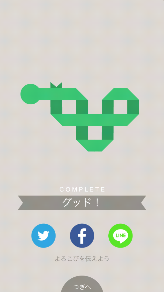 androidアプリ TAPES攻略スクリーンショット5