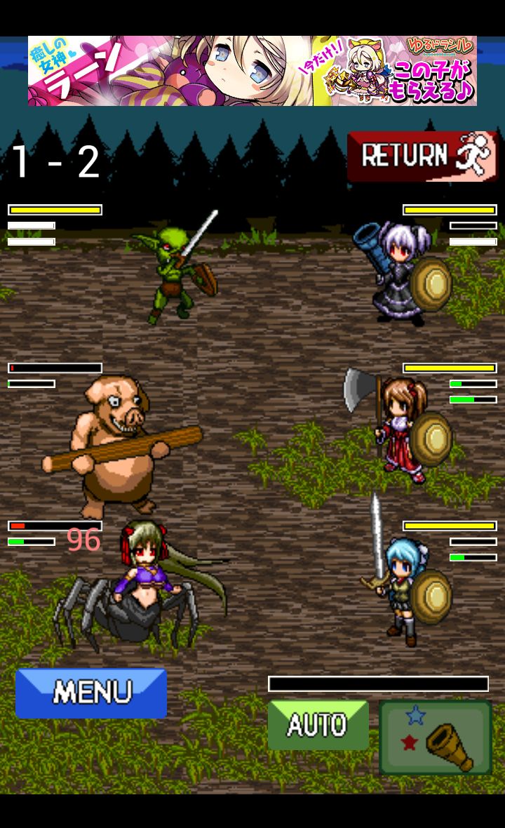 androidアプリ とつげきダンジョン！α攻略スクリーンショット2