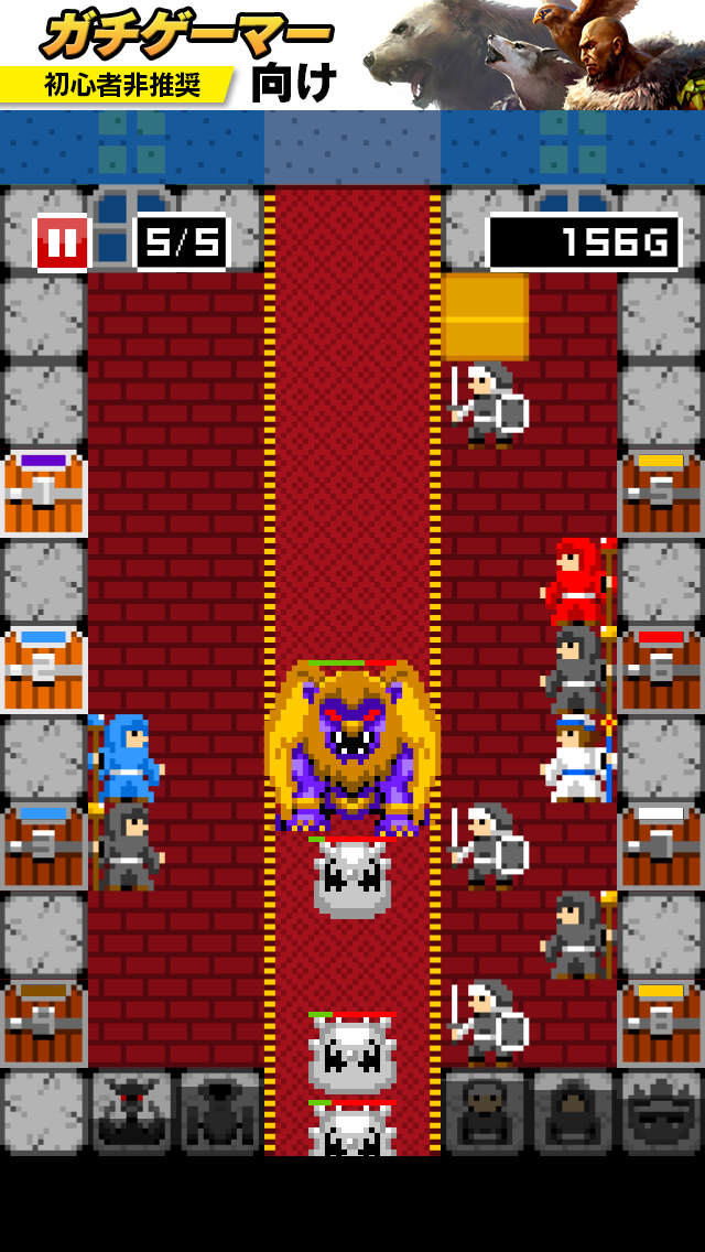 androidアプリ 一本道RPG外伝 伝説の宿屋の伝説攻略スクリーンショット6