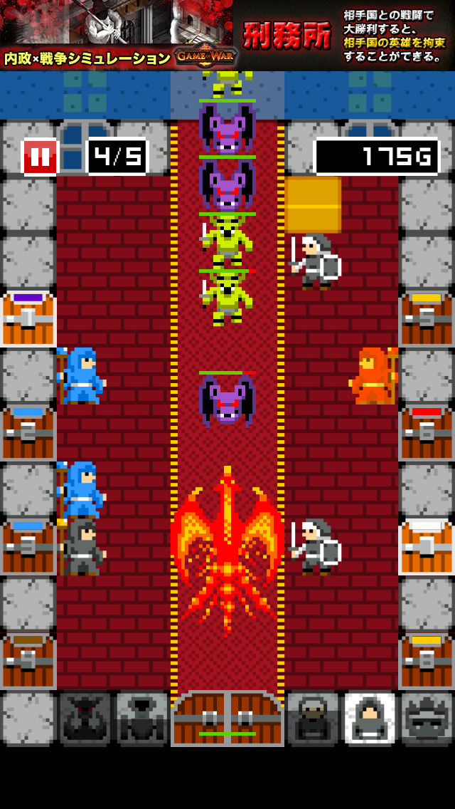 一本道RPG外伝 伝説の宿屋の伝説 androidアプリスクリーンショット3