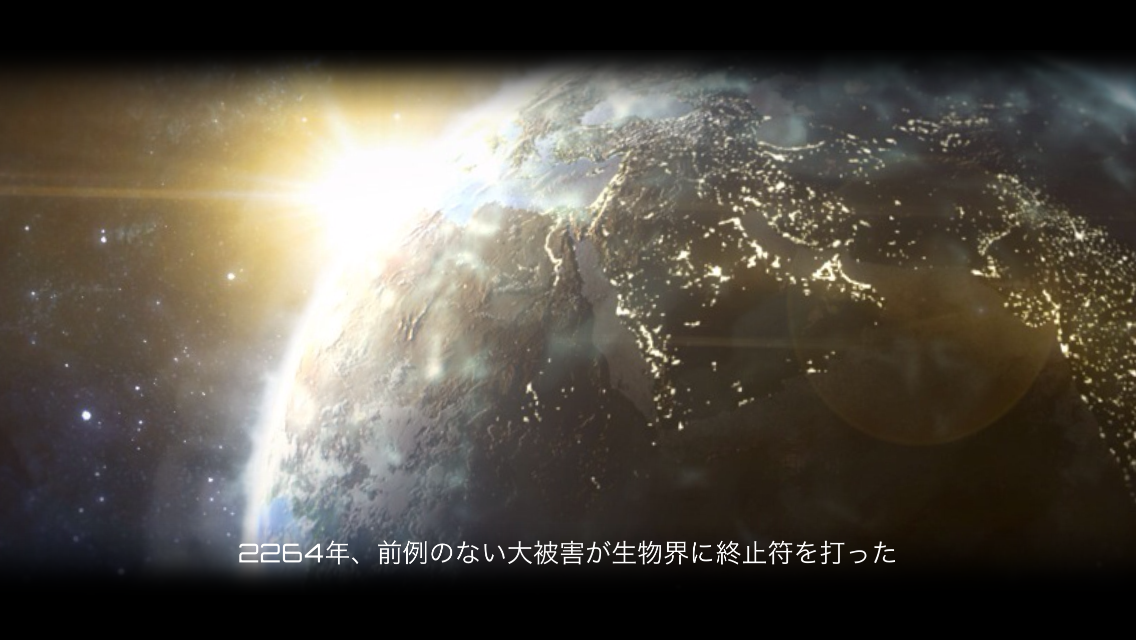 androidアプリ Atom Run攻略スクリーンショット1