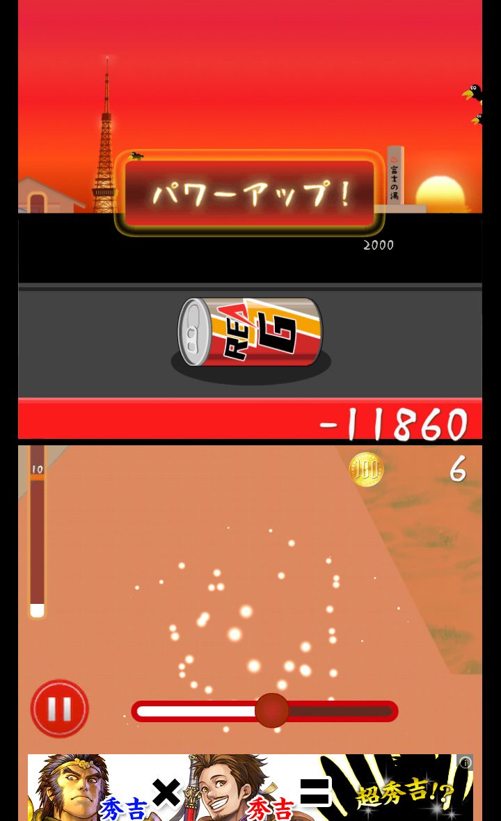 androidアプリ 野球やろうぜ!攻略スクリーンショット4