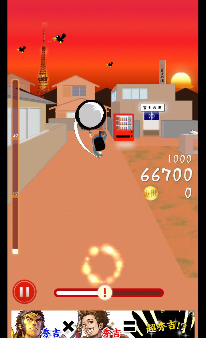野球やろうぜ！ androidアプリスクリーンショット1