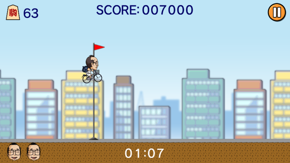 androidアプリ 桐谷さん×チャリ走攻略スクリーンショット4