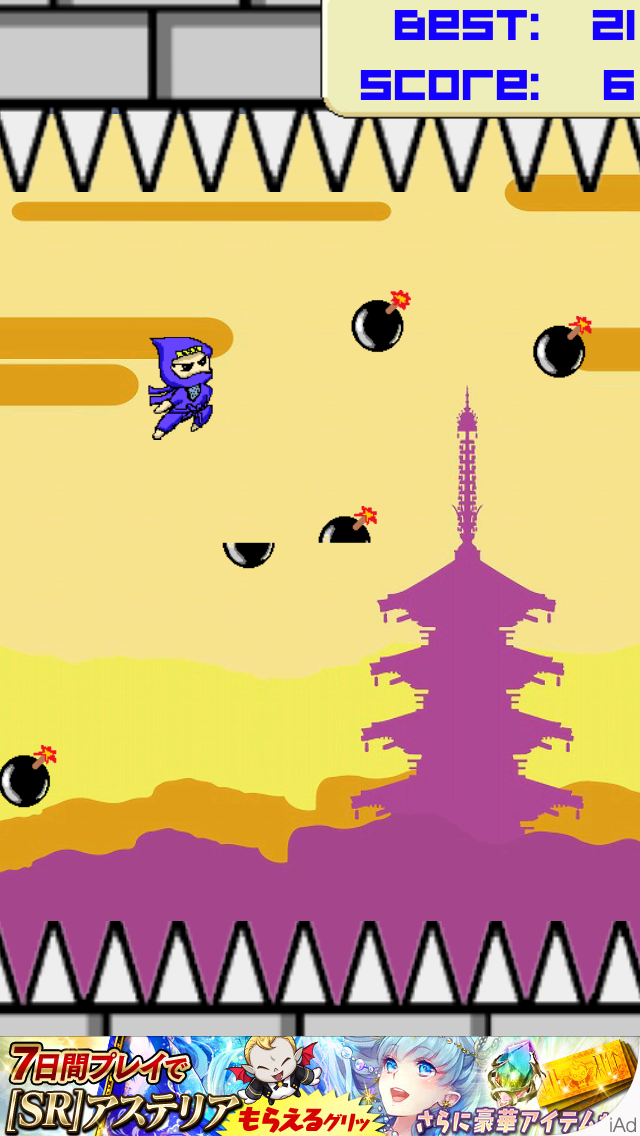 androidアプリ NinJaxx攻略スクリーンショット3