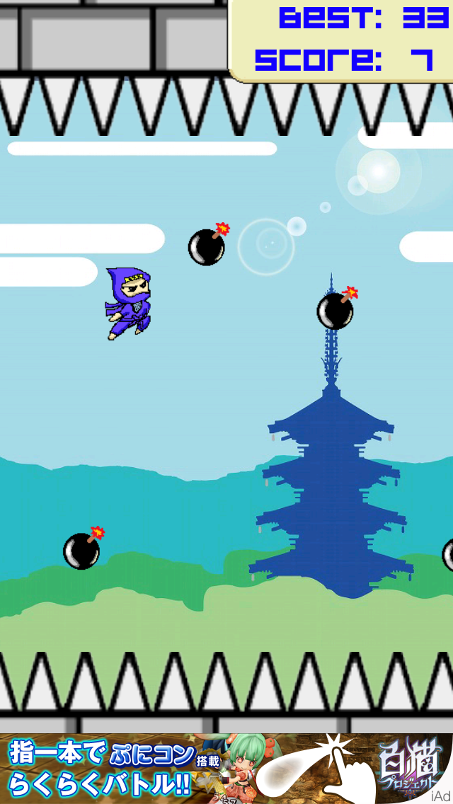 NinJaxx androidアプリスクリーンショット1