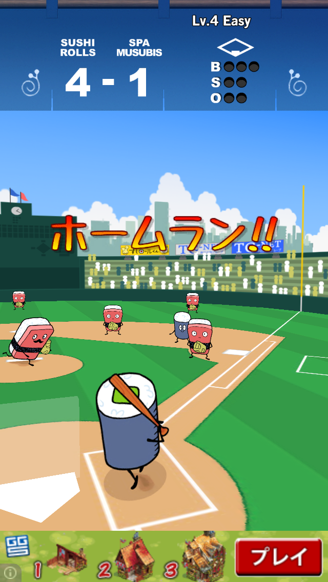 9回裏だよ！すしロールくん androidアプリスクリーンショット1