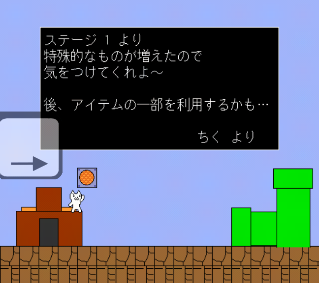 androidアプリ しょぼんのアクション攻略スクリーンショット4