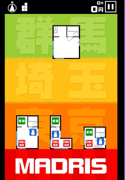 androidアプリ マドリス攻略スクリーンショット1