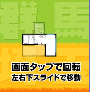 androidアプリ マドリス攻略スクリーンショット3
