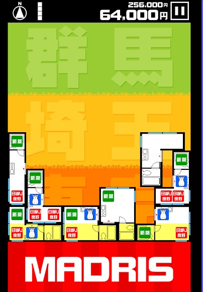 マドリス androidアプリスクリーンショット1