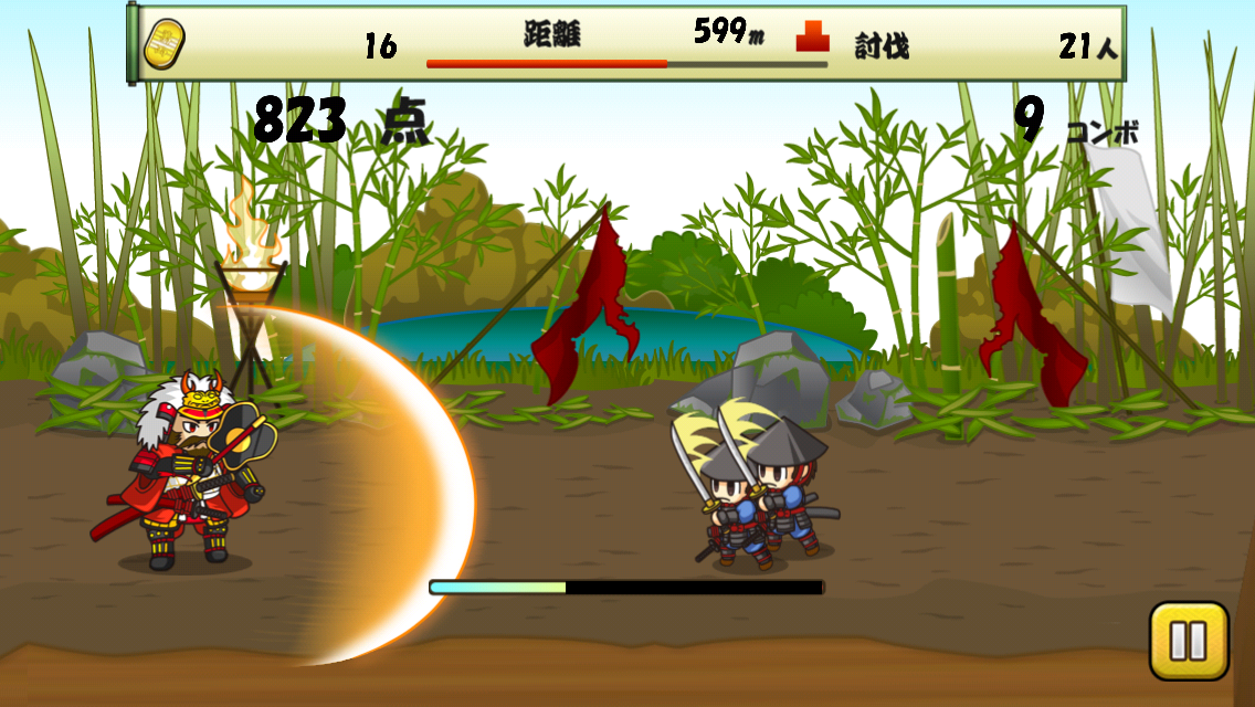 戦国ランナーズ androidアプリスクリーンショット1