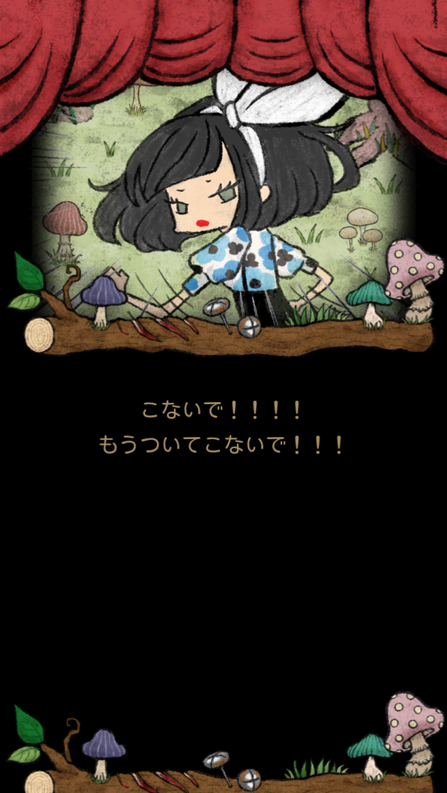 androidアプリ Girl Meets Bear攻略スクリーンショット5