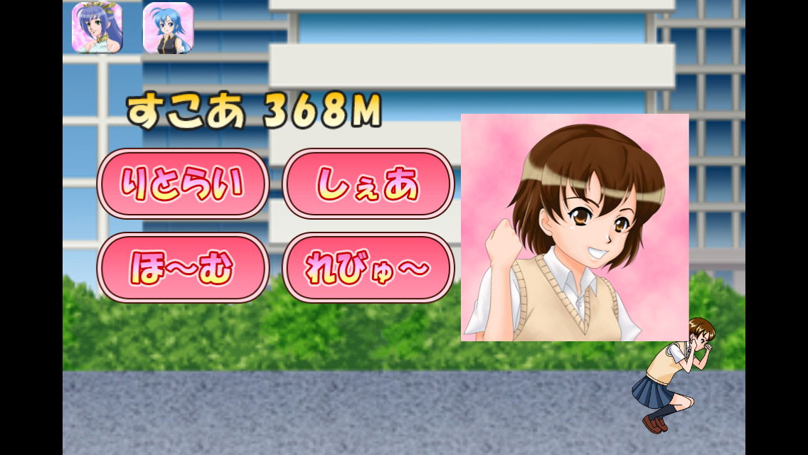 androidアプリ JKジャンプ攻略スクリーンショット4