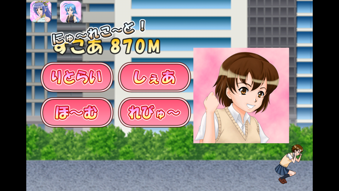 JKジャンプ androidアプリスクリーンショット3