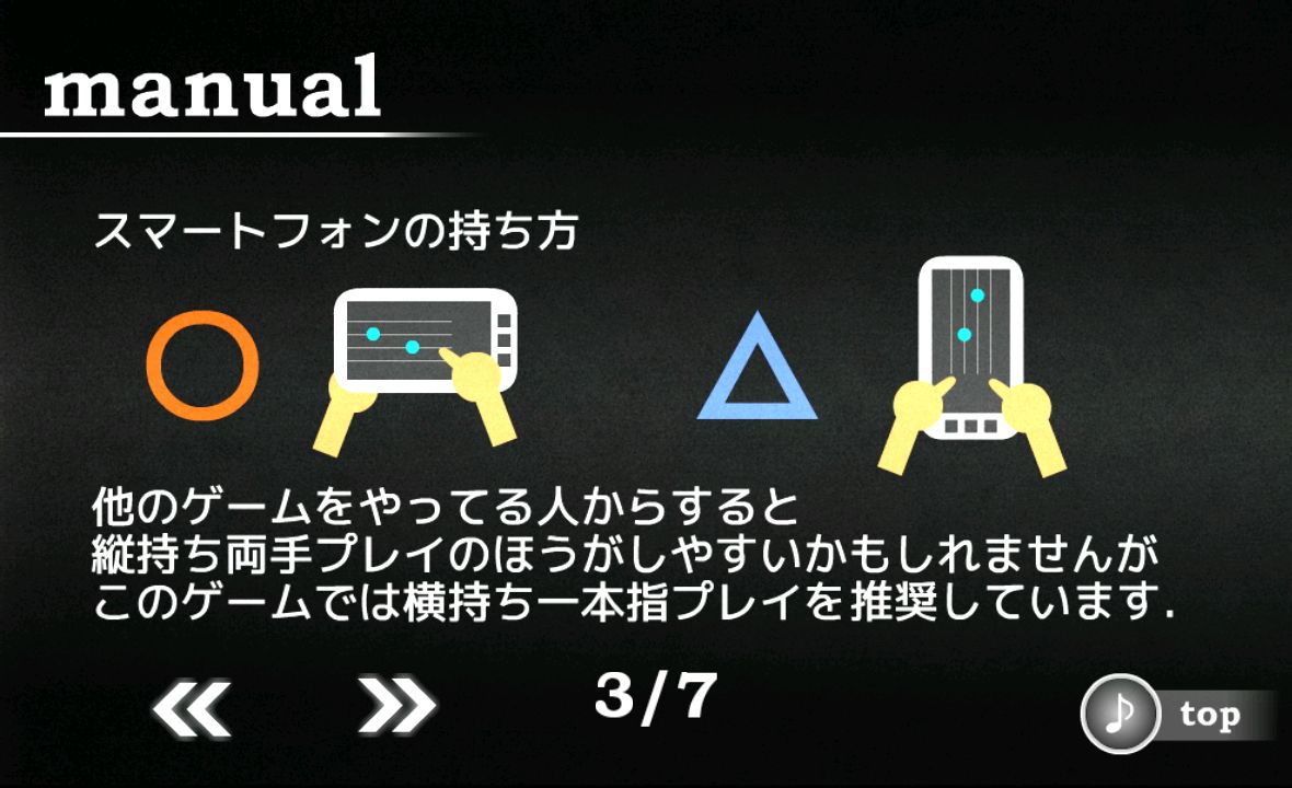 androidアプリ ポケリズ攻略スクリーンショット1