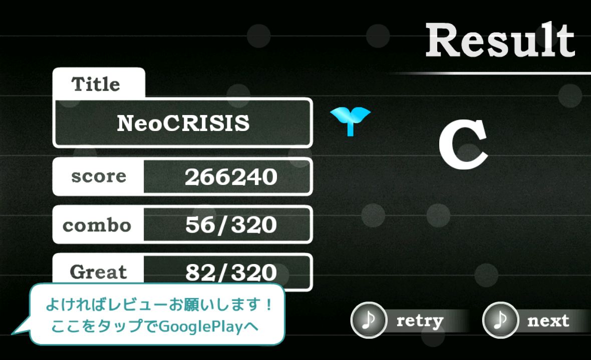 androidアプリ ポケリズ攻略スクリーンショット5
