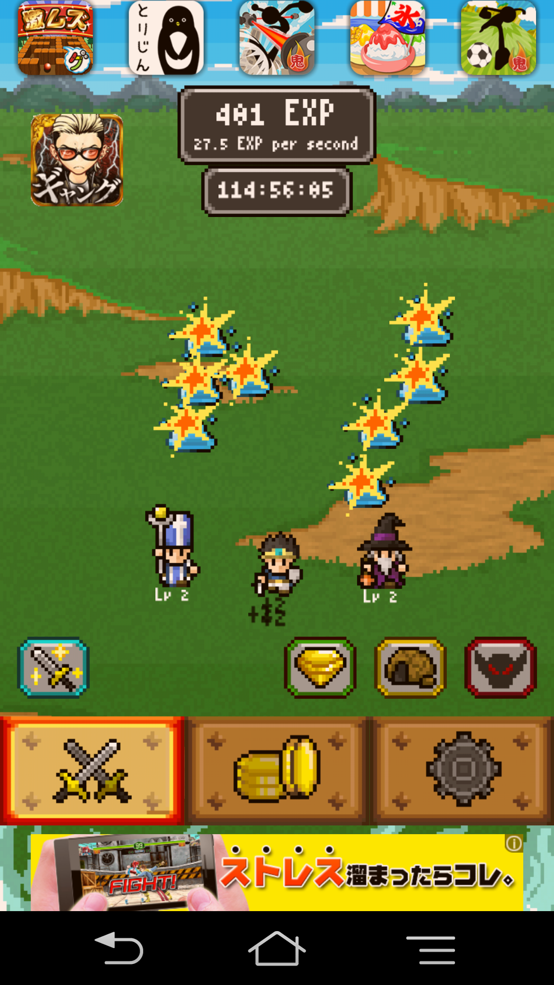 魔王があと５日で世界征服するってよ androidアプリスクリーンショット1
