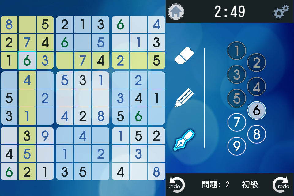 数独: Daily Challenge androidアプリスクリーンショット1