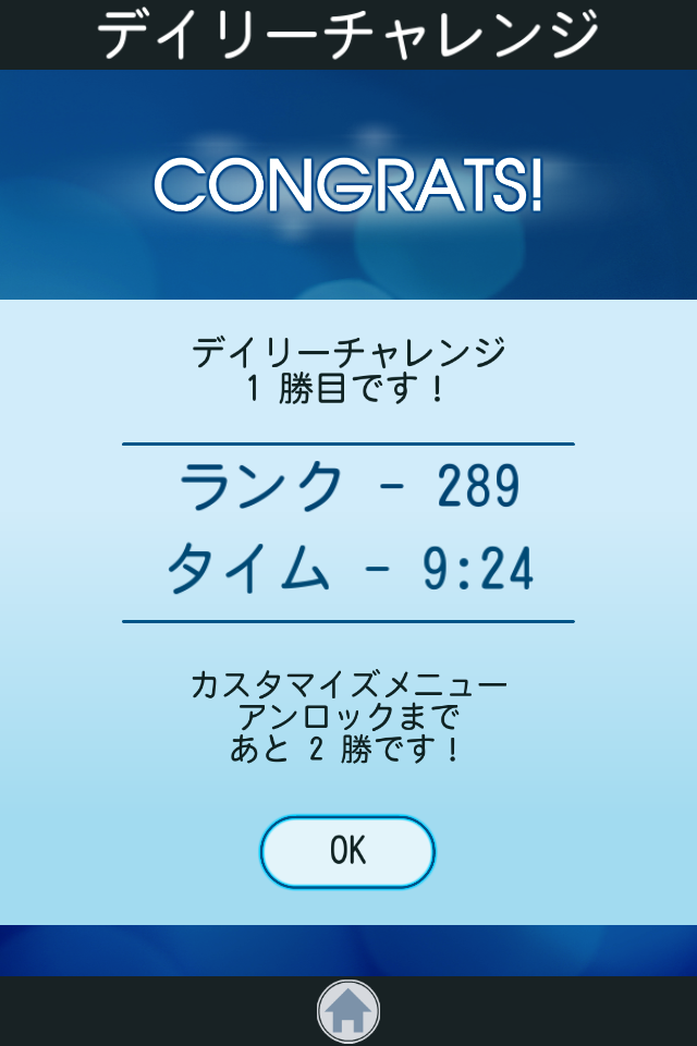 数独: Daily Challenge androidアプリスクリーンショット2