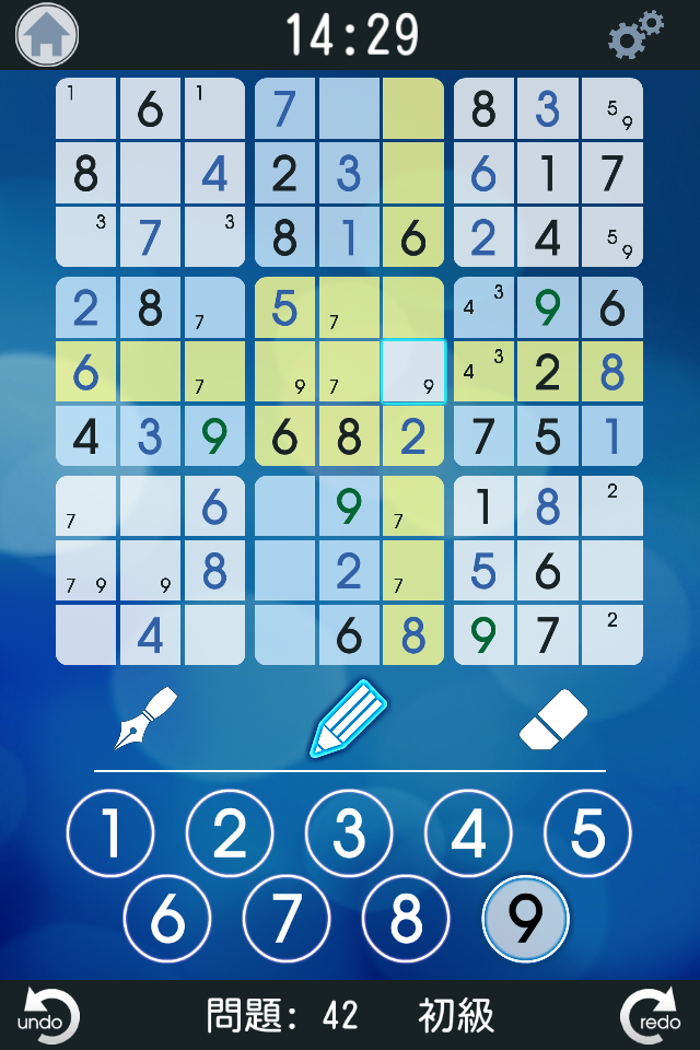 数独: Daily Challenge androidアプリスクリーンショット3