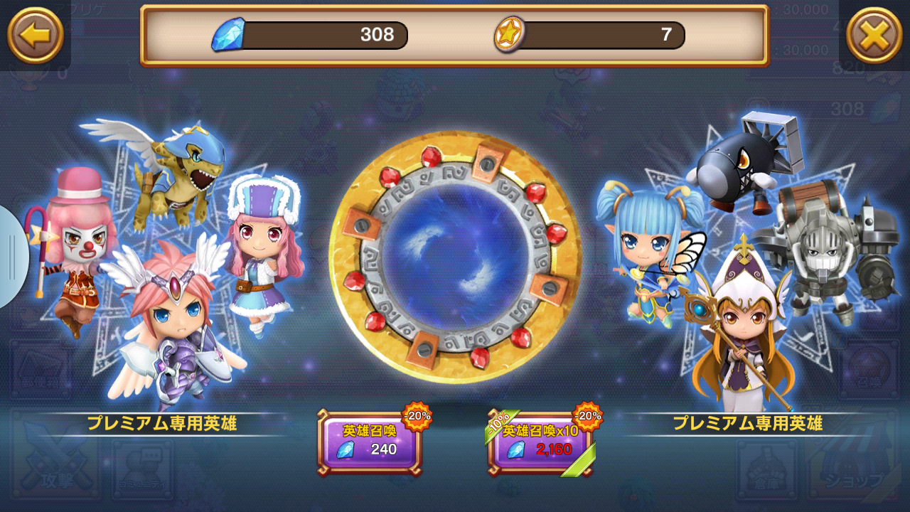 androidアプリ キャッスルファンタジア攻略スクリーンショット4