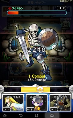androidアプリ モンタワーズ2攻略スクリーンショット1