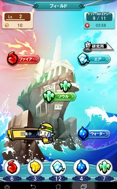 モンタワーズ２ androidアプリスクリーンショット2