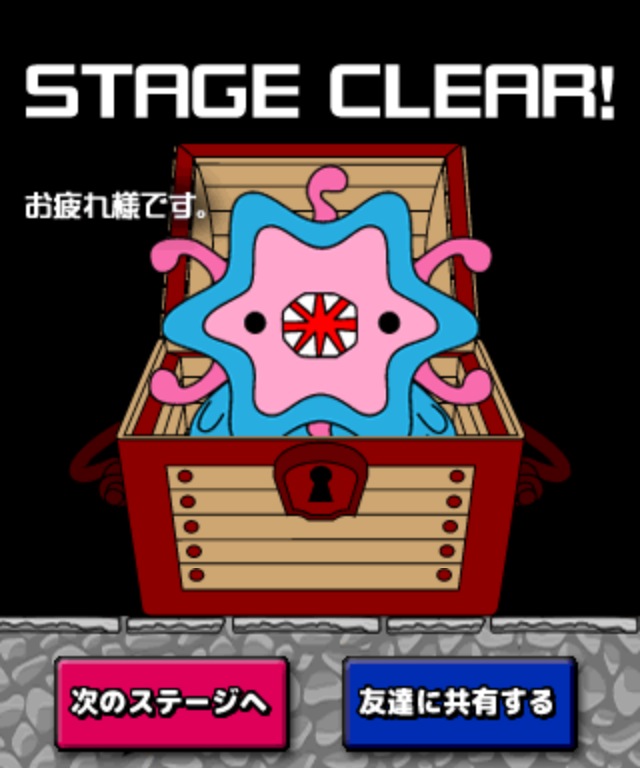 androidアプリ 脱出ゲーム モンスターVS勇者攻略スクリーンショット6