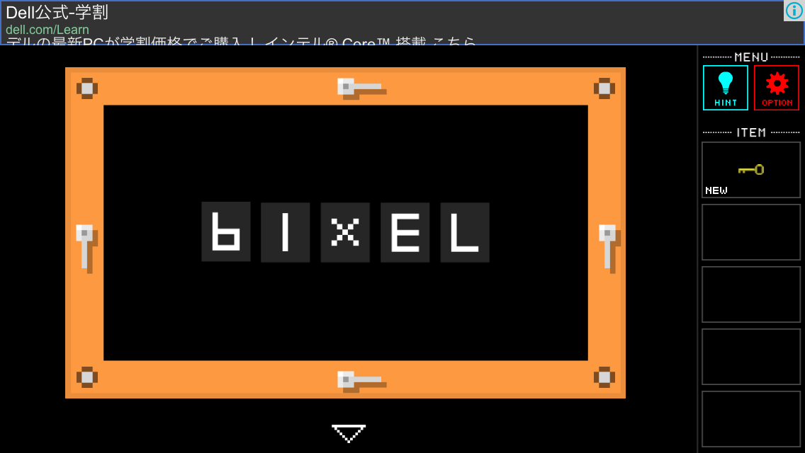 androidアプリ Pixel Room攻略スクリーンショット5