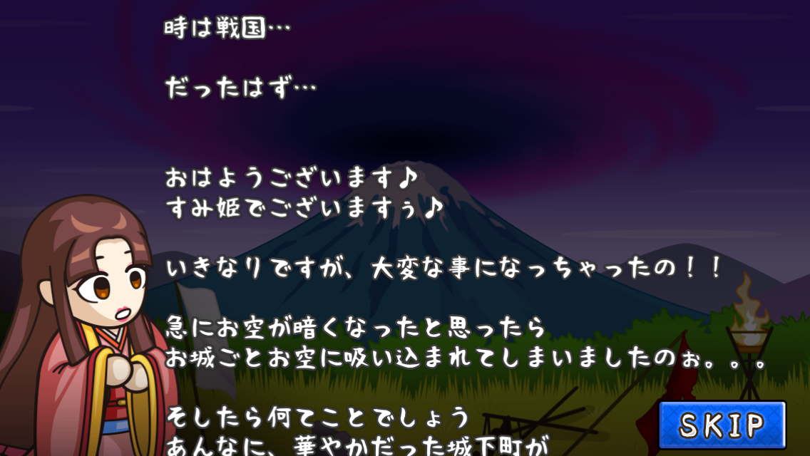 androidアプリ 戦国ディフェンス攻略スクリーンショット1