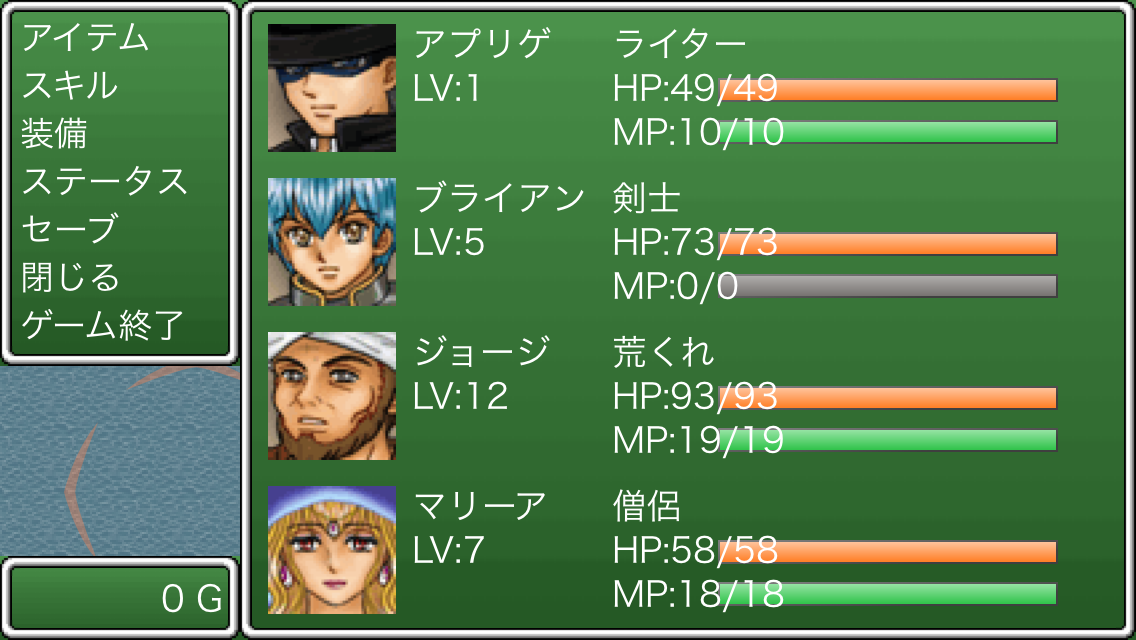 androidアプリ RPGクリエイター攻略スクリーンショット5