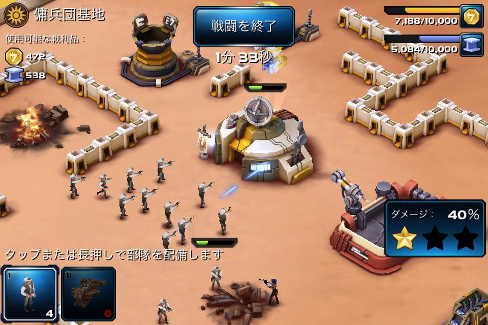Star Wars: Commander androidアプリスクリーンショット3