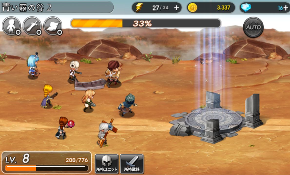 サモンマスターズ androidアプリスクリーンショット2