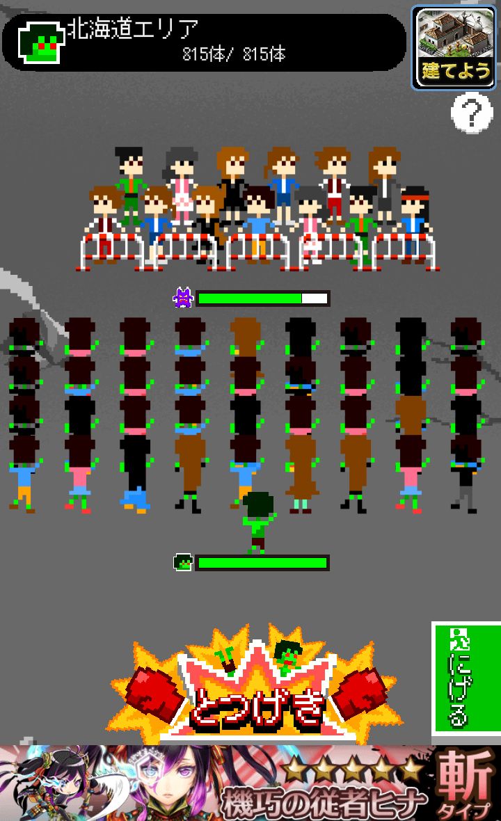 androidアプリ ピコピコ†ゾンビハザード攻略スクリーンショット3