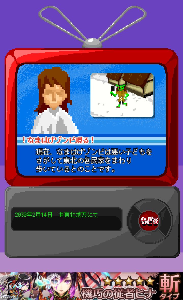 androidアプリ ピコピコ†ゾンビハザード攻略スクリーンショット4
