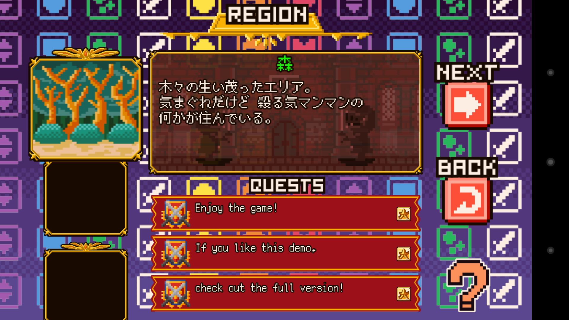 androidアプリ Block Legend Lite攻略スクリーンショット2