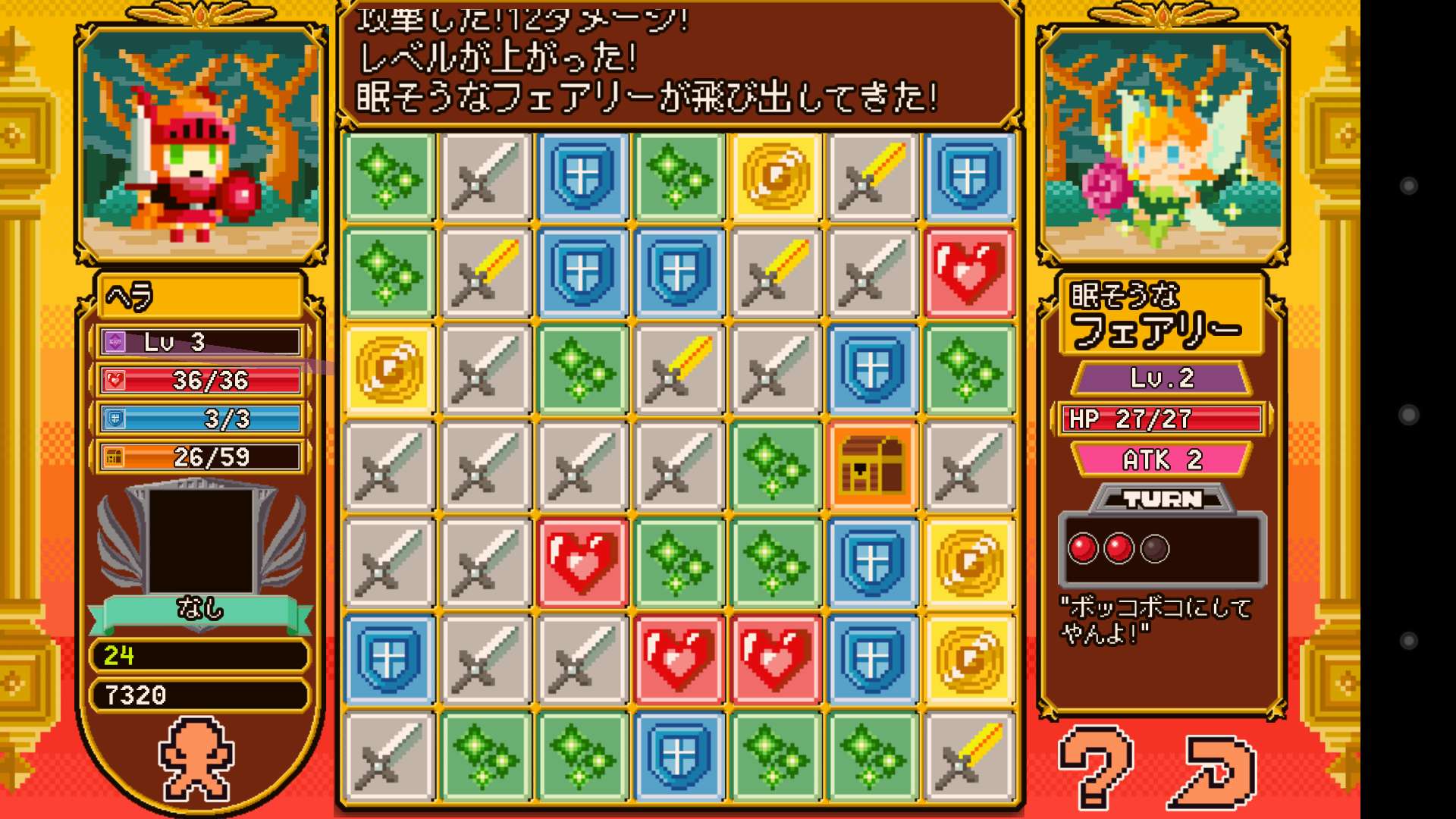 Block Legend Lite androidアプリスクリーンショット1