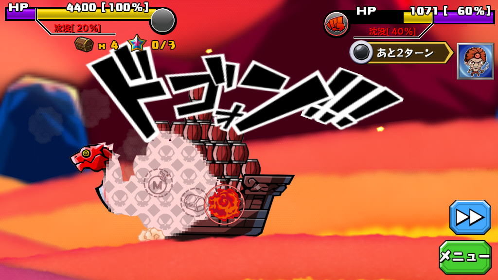 スクラッチパイレーツ androidアプリスクリーンショット2