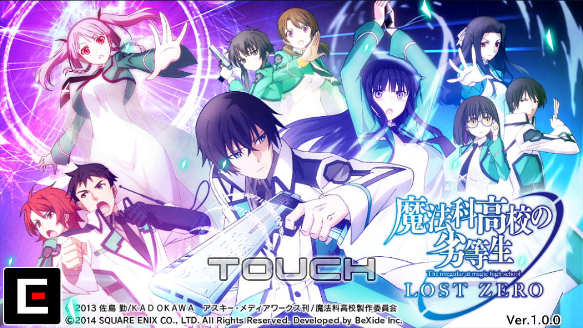 androidアプリ 魔法科高校の劣等生 LOST ZERO攻略スクリーンショット1