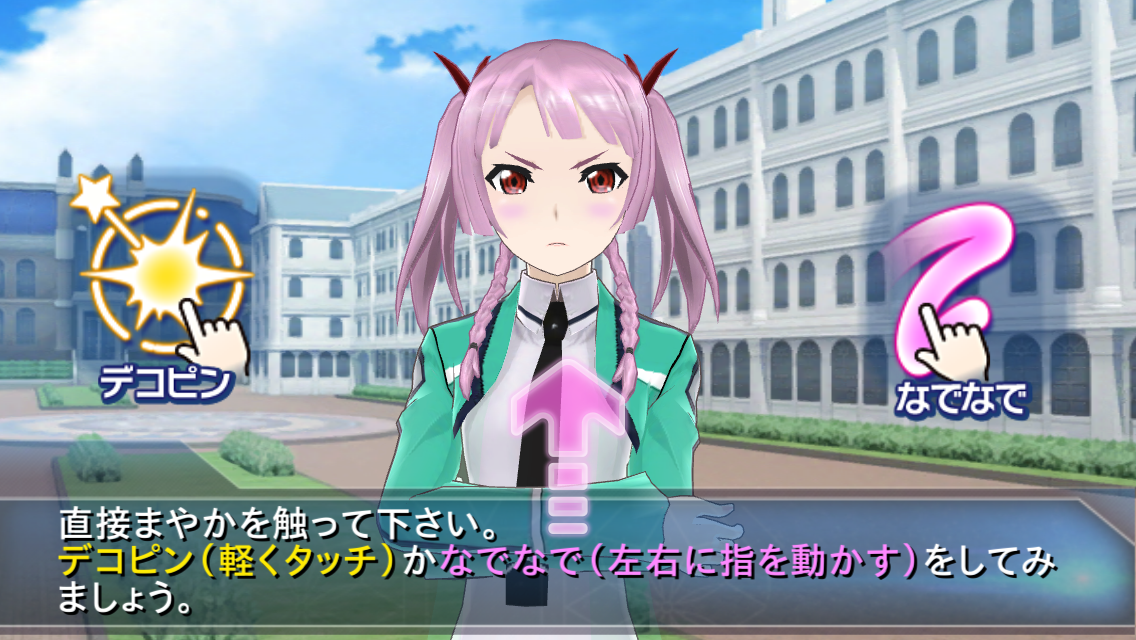 androidアプリ 魔法科高校の劣等生 LOST ZERO攻略スクリーンショット3