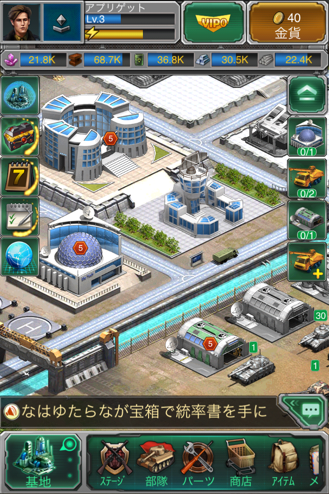 壮絶大戦争バトル！ androidアプリスクリーンショット2